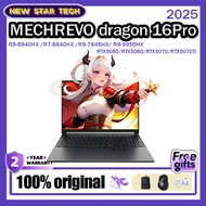 2025 MECHREVO Dragon 16 Pro  Laptop R9-9955HX R9-8945HX RTX5070Ti RTX5070 16 inch 机械革命蛟龙16Pro 2025