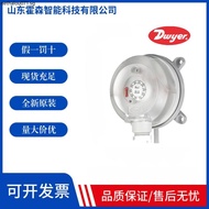 Dwyer Dwyer ADPS-03/04/05/06/07/08-2-N Differential Pressure Switch Air Pressure Controller
