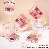 Sivanna HF651 Crystal Face Palette