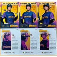 Zhou Siqi Thunderbolt Brothers a Set of 3 TH26~28 2020 Chinese Professional Baseball Citic Brothers 