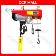 Electric hoist miniature electric hoist wire rope electric hoist household 220V small crane small ho