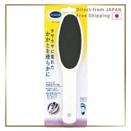 Dr. Scholl Twin Head Heel Callus Remover White