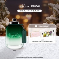 น้ำหอม COACH GREEN EDT SPRAY 100ML
