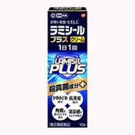 Lamisil 療黴舒乳膏 抗黴菌外用藥 10g【指定第2類醫薬品】