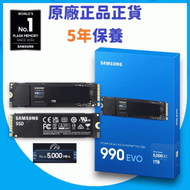 Samsung - 1TB 990 EVO NVMe™ M.2 SSD 固態硬碟 (MZ-V9E1T0BW) -【原裝正貨】