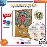 Alquran 30 Juz Lengkap Irob Irab Quran Al Quran Nahwu Perhuruf Tajwid Warna Terjemah Perkata