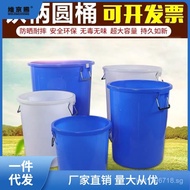 Large Outdoor Household Extra Large Trash Can Garbage Bin Large Sanitation Bin Round Kitchen Waste C