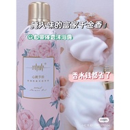 Rose Milk Cream Bathing Foam