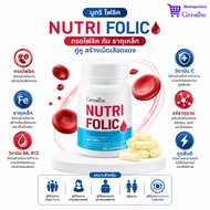 vitamin b folic Iron giffarine acid Anemia Liver Care Tea Hand Menopause