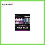 Kashimura/HB3 Super White Bulb 5200K Item No: NB-107