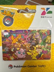 Pokemon center Taipei 寶可夢中心 台北版 限定悠遊卡