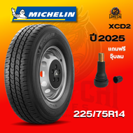 ยาง 225/75R14 MICHELIN รุ่น XCD2 ราคาต่อเส้น ปี 2025