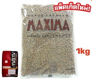 อาหารแมว แมกซิม่า maxima