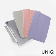 UNIQ Camden IPad Mini 抗菌磁吸設計帶支架多功能極簡透明保護套(三色選)