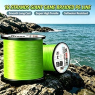 16X Braided PE Fishing Line Super High Tensile Long Cast Big Game Offshore 300M 500M Line