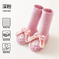 Ou Yun | Anti-slip & Thermal Insulation Soft Sole Learning Shoes