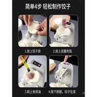 Daoqun Automatic Electric Dumpling Making Artifact Household Dumpling Making Machine Household Small Pressure Dumpling W