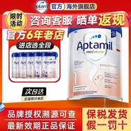 [6 Years Official Flagship Store] Aptamil Aptamil German Platinum Version 1 Stage Baby Milk Powder 8