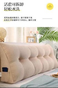00293床頭靠墊 榻榻米靠背 枕頭 cushion