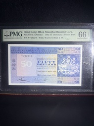 1983 年 滙豐 50 藍屋 PMG 66 EPQ