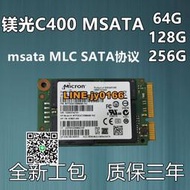 【可開發票】CRUCIAL/鎂光C400 MSATA 64G 128G 256G SATA協議MLC顆粒固態硬盤
