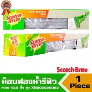 3M สก๊อตช์ไบรต์รีฟิลม็อบฟองน้ำ  SCOTCH BRITE รุ่น TM สีเทา