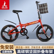 🚢Phoenix Brand20Inch Folding Bicycle Geared Bicycle Student Adult Bicycle Boy Elementary School Student Bicycle Disc Bra