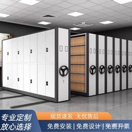 Smart Archive Hand-Cranked Compact Cabinet Electric Compact Cabinet File Cabinet Archive Room Archiv