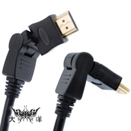 i-gota HDMI-3D-015 HDMI Flexible Rotating Joint Hd Digital Audiovisual Transmission Cable 1.5M 3D 4K