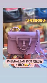 95%新 Hermes Halzan 25 x9 粉紅色5用斜咩袋  BRAND STATION 尖沙咀樂道1號地鋪