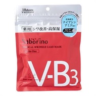 BCL - SABORINO V-B3懶人高效緊緻面膜