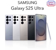 Samsung Galaxy S25 Ultra 5G 256GB/512GBเครื่องศูนย์ไทยประกันศูนย์ไทย(สินค้ามีการแอคติเวทประกันแล้ว)