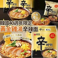 韓國🇰🇷限定新品｜8/3截單韓國 農心 40週年特別版 黃金雞湯辛辣麵 (1袋4包)