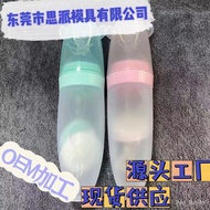 W-6&amp; Factory supplier   Baby Rice Paste Bottle Silicone Nursing Bottle Squeeze Spoon Baby Food Bottle Baby Rice Paste Sp