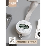 German Seiko Portable Electronic Scale 30kg High Precision Small Portable Spring Scale Luggage Scale