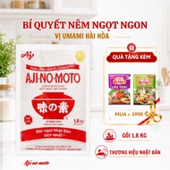 Ajinomoto monosodium glutamate 1.8kg pack of large grains/2kg small grains