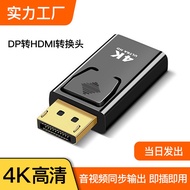 K-Y/ dpTurnhdmiAdapterdisplayport Interface to TV Computer Monitor4Kdp to hdmi WWMB