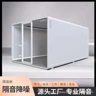 Q-8/Soundproof Room Soundproof Business Warehouse Net Red Live Studio Negotiation Room Mute Cabin So