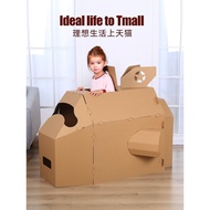 Children Cardboard Toys Paper Box Paper Tank Car Big Airplane diy Handmade Model Paper Car Big Model
