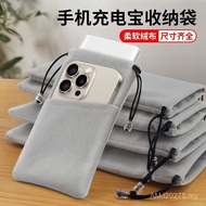 /Best Seller Phone Velvet Bag Power Bank Digital Storage Bag Compatible with Xiaomi Power Bank Prote