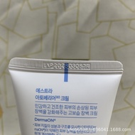 AESTURA AESTURA Moisturizing Cream Softening Moisturizer First Aid Repair Cream Repair Barrier Skin
