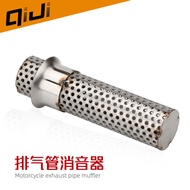Suitable for Motorcycle Exhaust Pipe Muffler Muffler Plug Exhaust Pipe Back Pressure Core Low Sink M