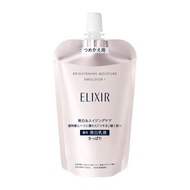 100% original SHISEIDO ELIXIR Whitening Brightening Emulsion 130ml made in japan original ship fr