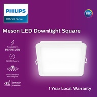 Philips Meson LED Square Downlight w EyeComfort and Interlace Optics Technology