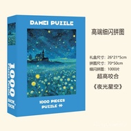 Puzzle 1,000 Pieces Missing Sunset Adult Puzzle Paper Velvet Puzzle Highly Difficult