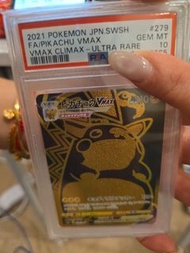寶可夢 VMAX CLIMAX 皮卡丘 卡牌