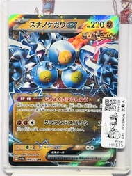 「玩具兵室PKM370」日版 Pokemon  PTCG 寵物小精靈 寶可夢 pokemon 收藏遊戲卡   沙鐵皮(exSV8a系列）