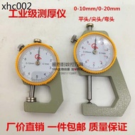 Shanghai Lugong Shangshen Thickness Thickness Gauge Thickness Gauge Thickness Gauge Caliper Measurem