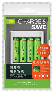 超霸 - GP Recyko USB充電寶 U411 4槽鎳氫電池 帶4x1=1000 系列 AA 2000mAh鎳氫電池