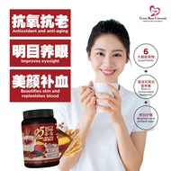 25谷宝PLUS红豆口味 | 美颜护眼饮 Pro Grains Plus Red Bean | Beauty & Eye Care | High Fibre | Plant-Based